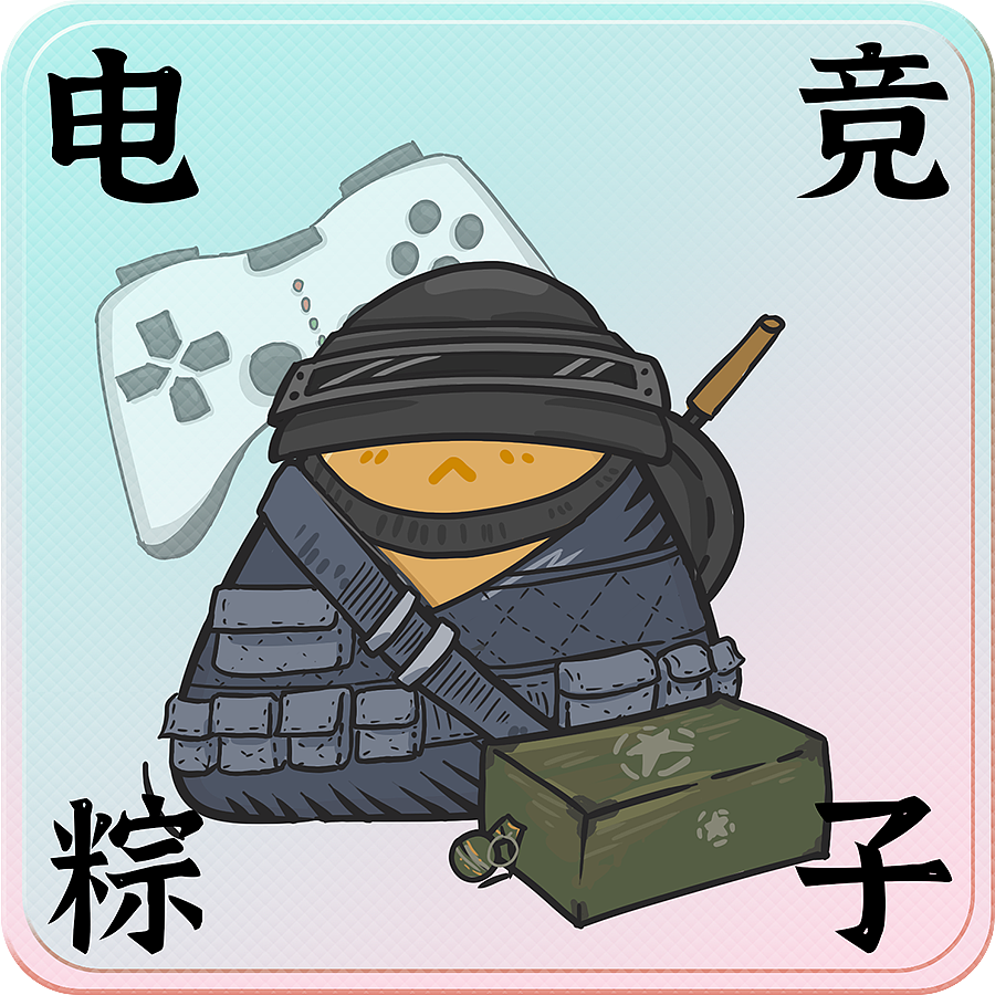 端午节 粽子（图ZMzAzMjU4ODI0） - 商业插画 - 站酷设计师我是大猫王原创素材 - 站酷ZCOOL