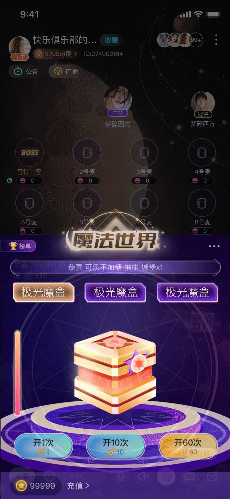 2021-2022UI动效设计精选