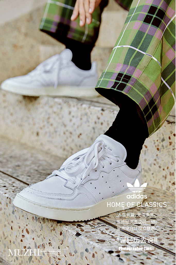 摄影师木之|Adidas「HOME OF CLASSICS」KV