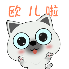 小锅巴糊了 表情包