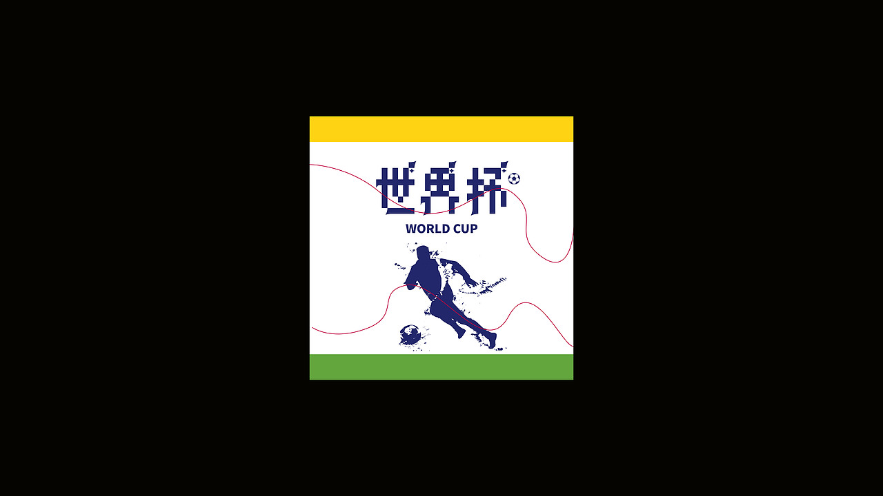 博瑞同行字体集第六期（图ZMzIzMjQyMTEy） - 字体/字形 - 站酷设计师海盗o船长原创素材 - 站酷ZCOOL