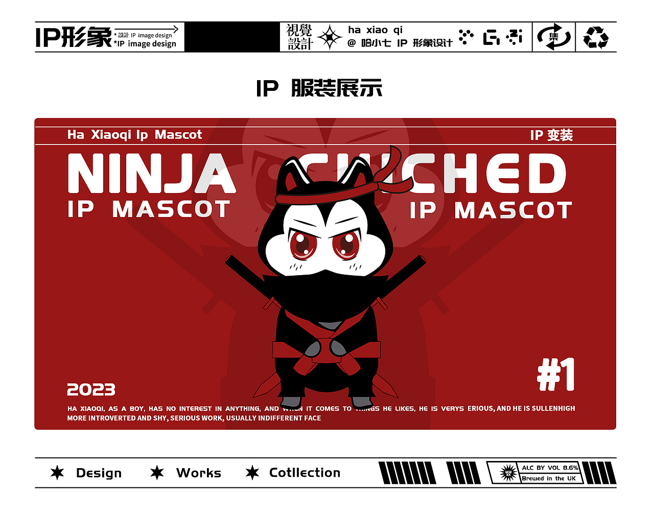 陈涛丨江西信息应用职业技术学院丨个人作品集