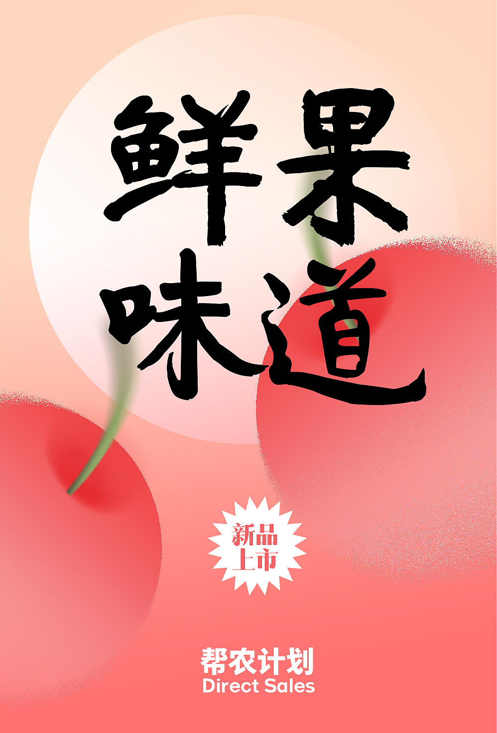 字体推荐丨仓耳康有为体