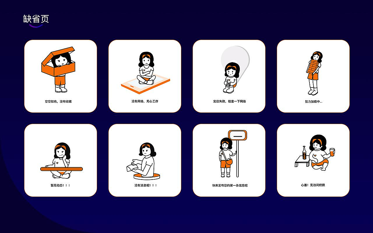 ui设计作品集（图ZMzA5MTgzNzcy） - APP界面 - 站酷设计师LU老头子原创素材 - 站酷ZCOOL