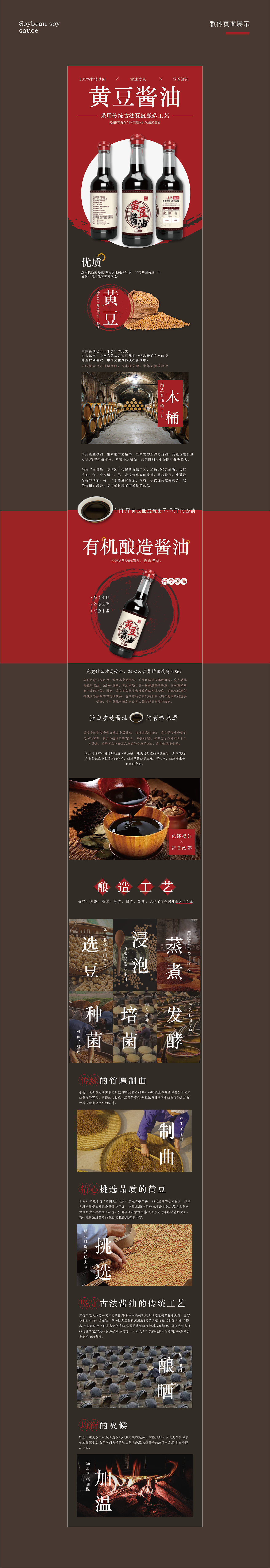 走月光沙滩的作品集