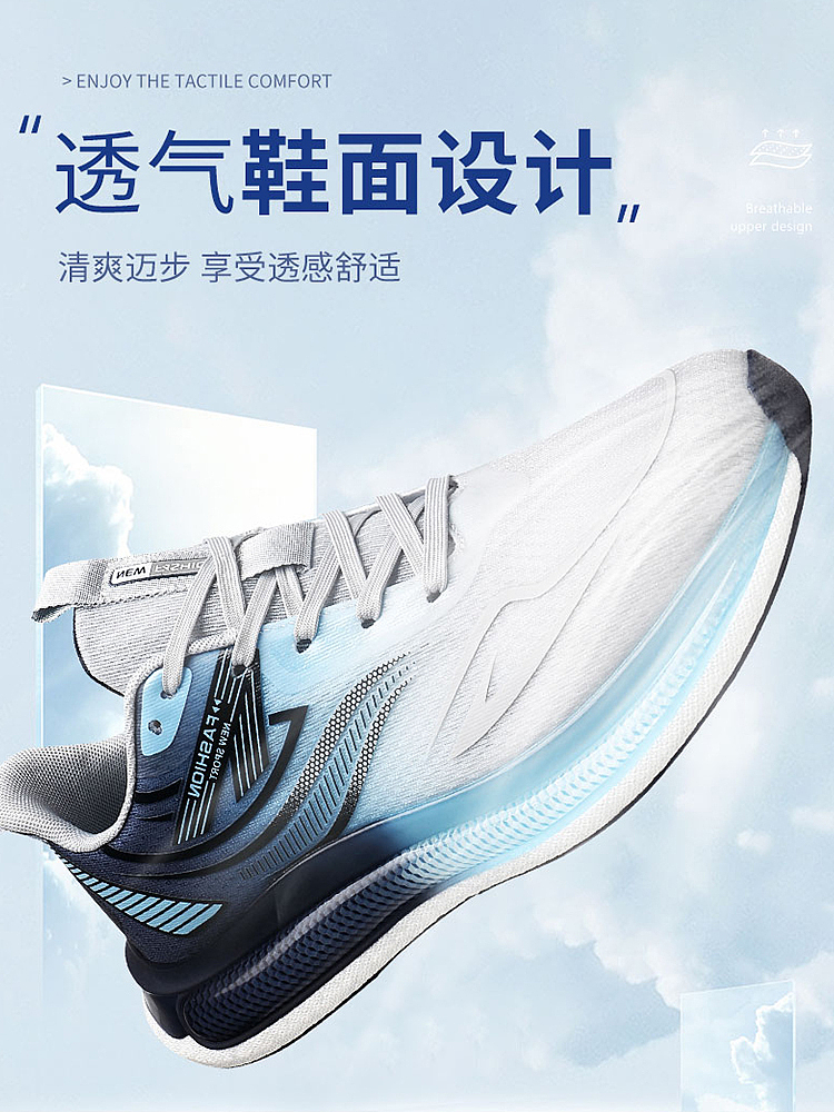 男鞋电商创意图（图ZMzY0NTA4ODIw） - 鞋履设计 - 站酷设计师猫猫崽叽原创素材 - 站酷ZCOOL