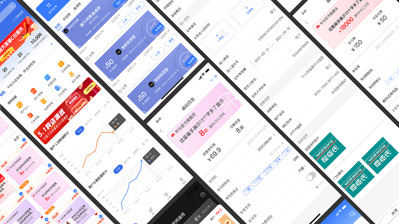 杨子彦的作品集（图ZMzExNDc0NjE2） - 交互/UE - 站酷设计师yangziyan66原创素材 - 站酷ZCOOL