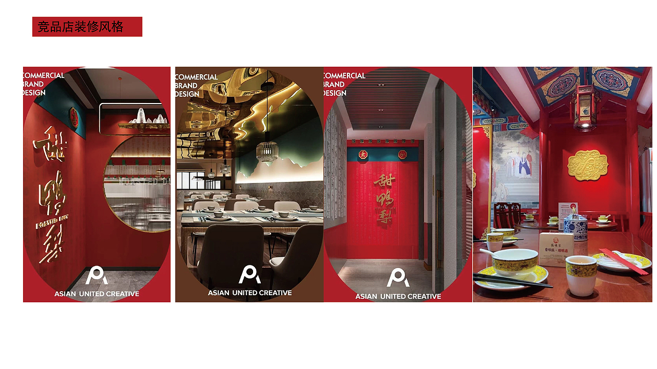 全京德-品牌设计（图ZMzQ5Mzk5OTQw） - 品牌 - 站酷设计师零一记原创素材 - 站酷ZCOOL