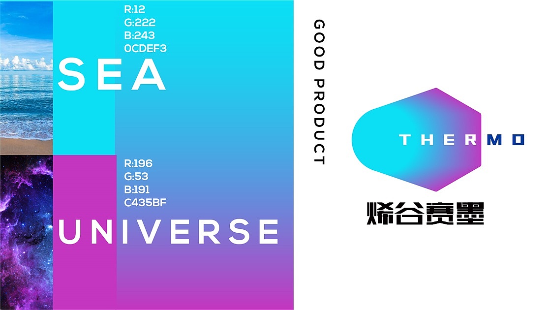 LIM DESIGN | LOGO | 烯谷赛墨 Thermo 标志设计（图ZMzE2ODQ3MDA0） - 品牌 - 站酷设计师青蓝企划原创素材 - 站酷ZCOOL
