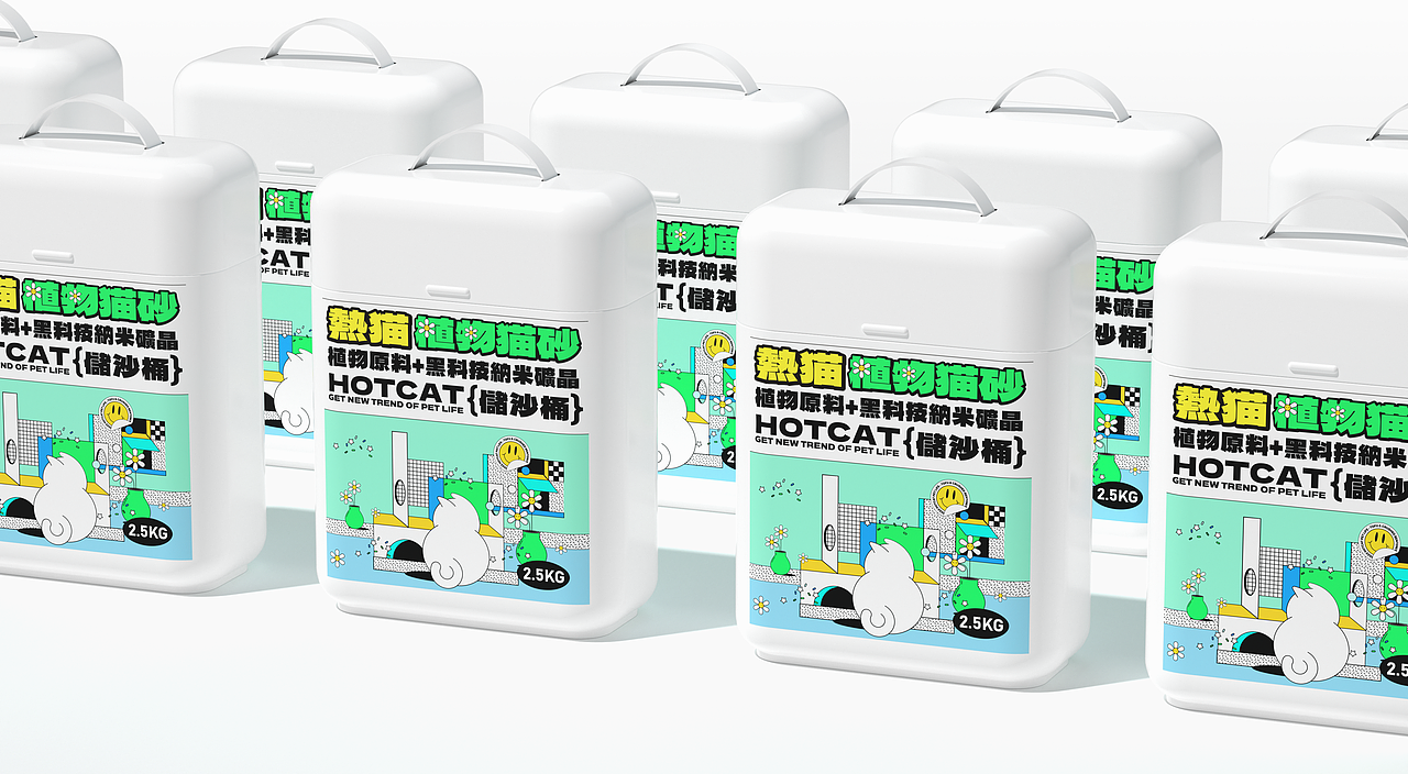 #创作加油站#热猫猫砂包装设计（图ZMzEyNTMxODgw） - 包装 - 站酷设计师A10視覺原创素材 - 站酷ZCOOL