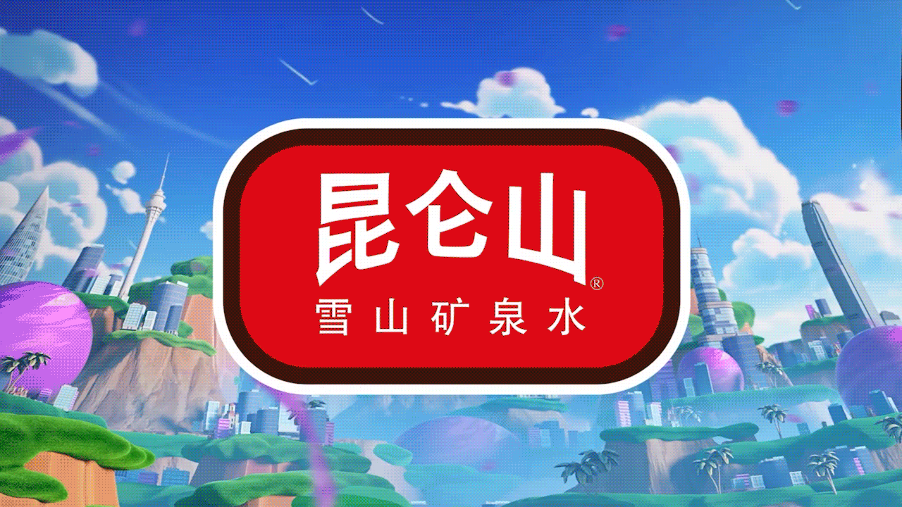 《大湾区玩家》片头动画（图ZMzUzMzk5MDc2） - 栏目片头 - 站酷设计师2XLabs原创素材 - 站酷ZCOOL