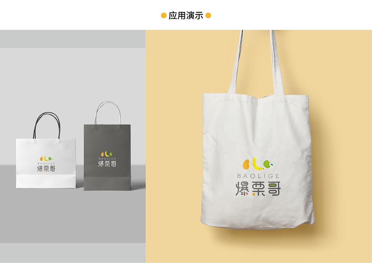 水果店水果品牌爆栗哥logo提案