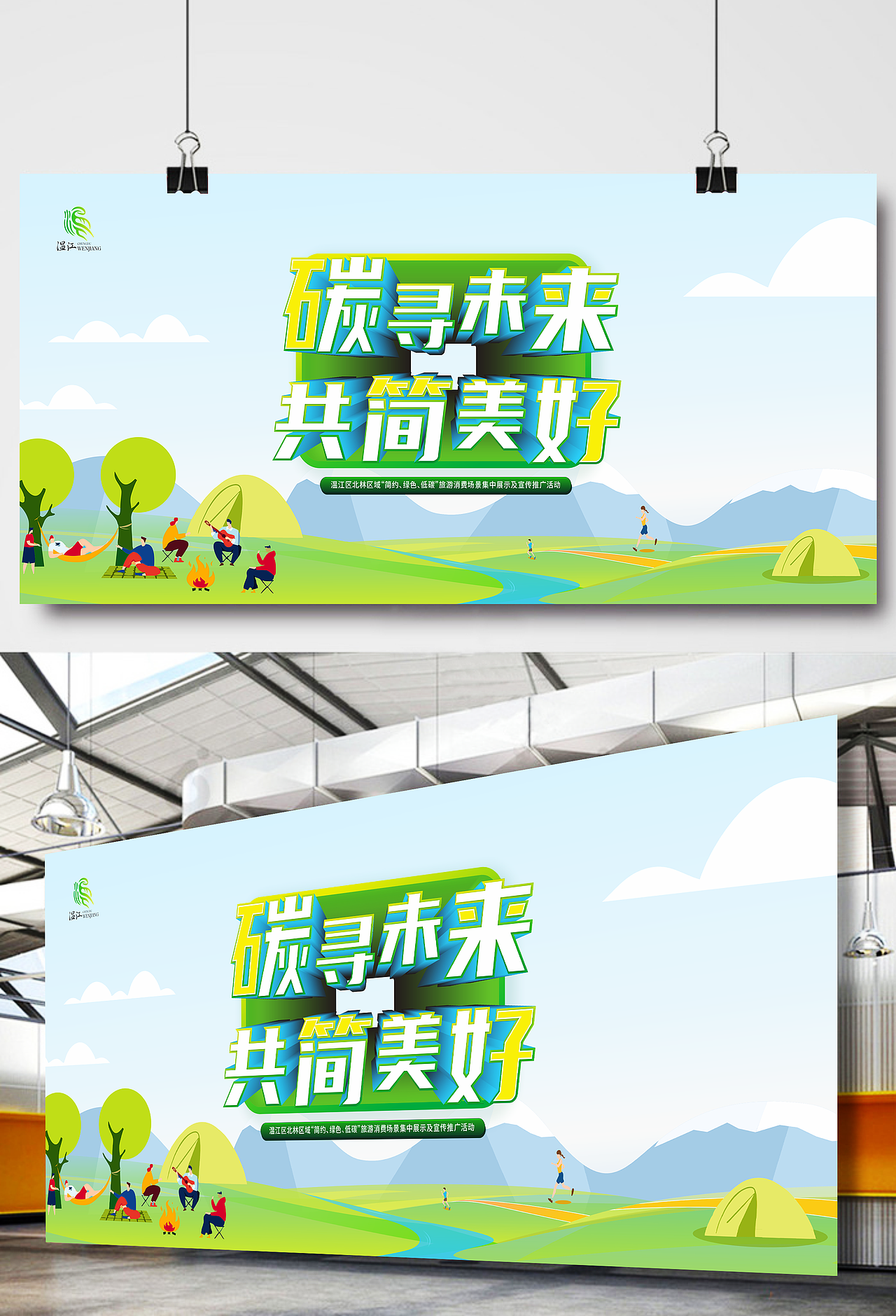 作品集（平面）（图ZMzA1NzQ1NDAw） - 其他平面 - 站酷设计师设计师田龙原创素材 - 站酷ZCOOL