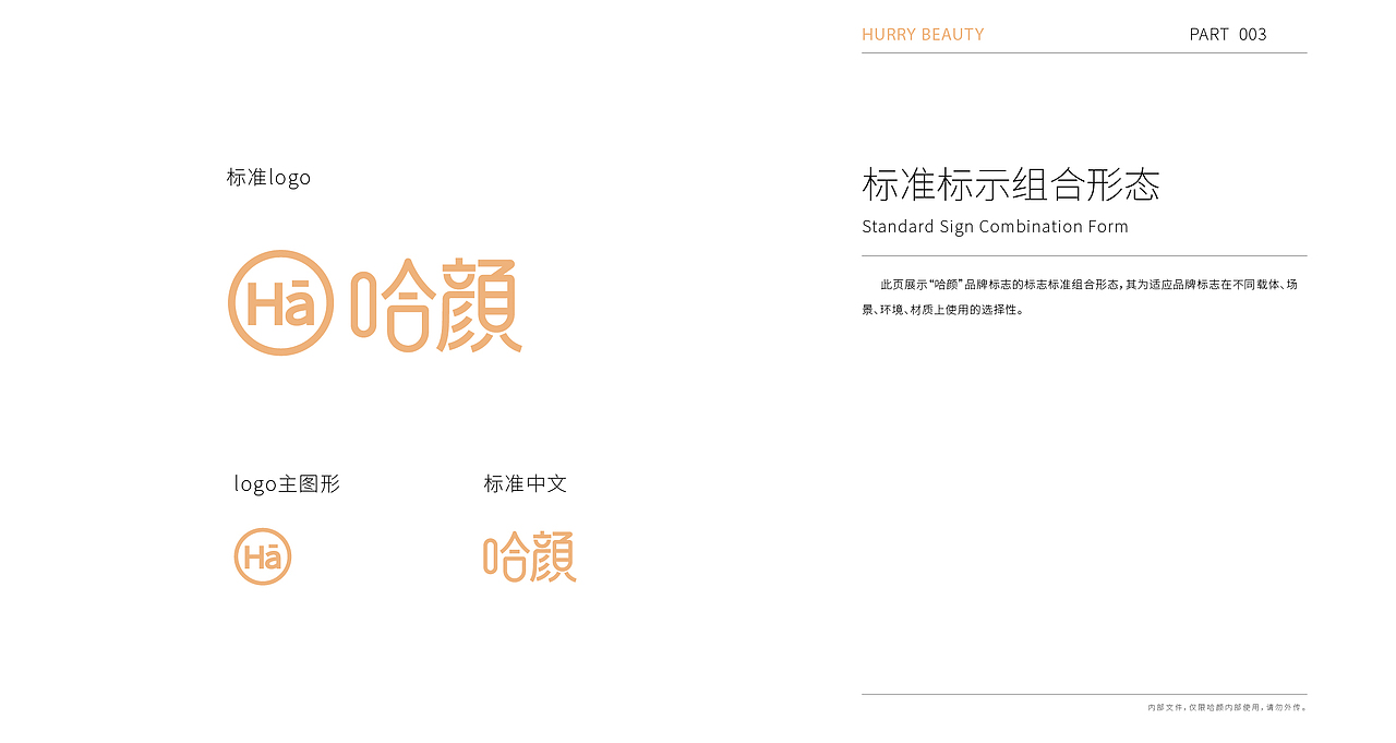 2021-2022 企业VI导视（图ZMzA0ODA3Mzg0） - 宣传物料 - 站酷设计师黑猫夫人原创素材 - 站酷ZCOOL
