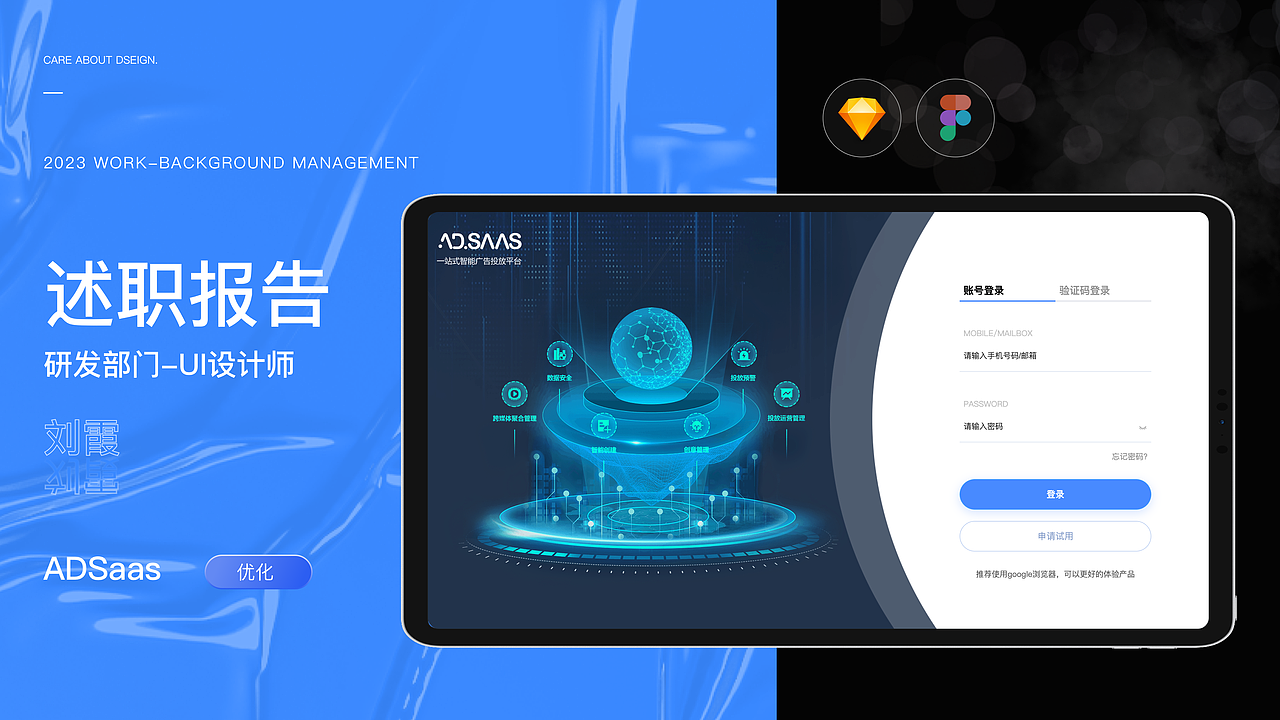 UI设计师-述职报告（图ZMzMzMzQ5NjEy） - APP界面 - 站酷设计师风继续吹1226原创素材 - 站酷ZCOOL