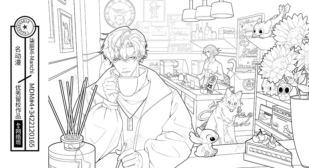 偷得浮生半日闲