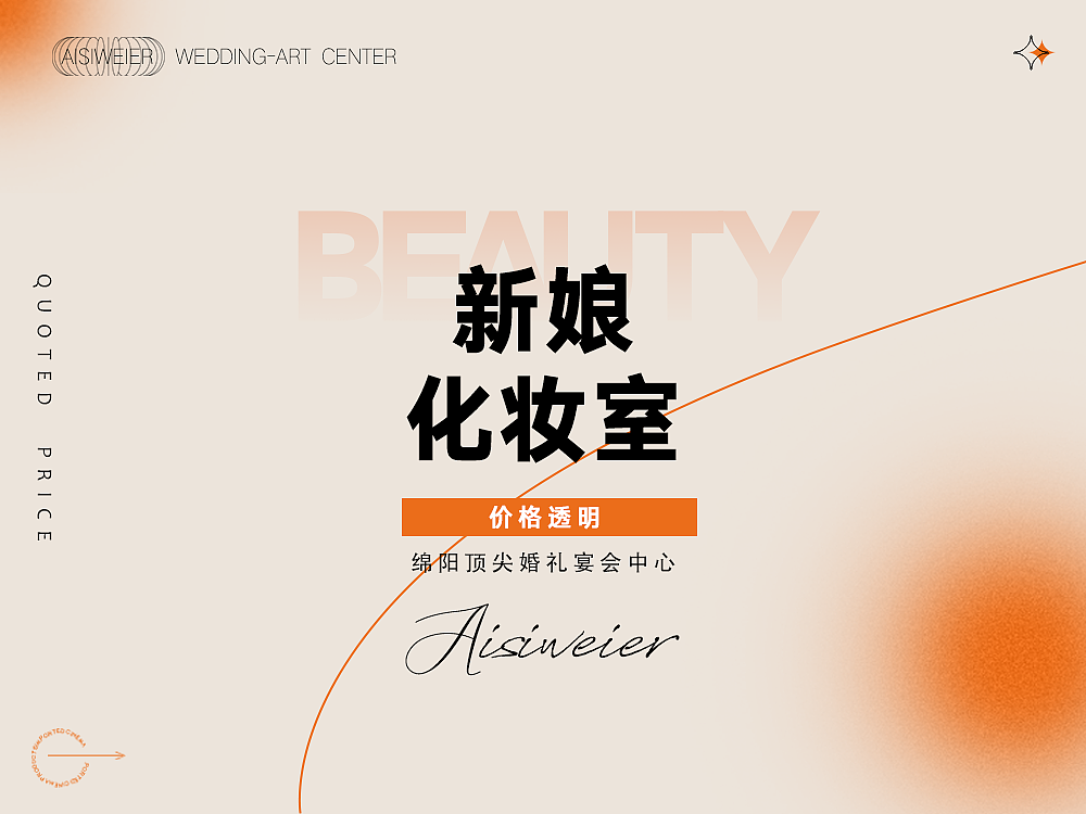 艾斯维尔-大众点评店铺（图ZMzIyNTk3OTI4） - 运营设计 - 站酷设计师Anna1228原创素材 - 站酷ZCOOL