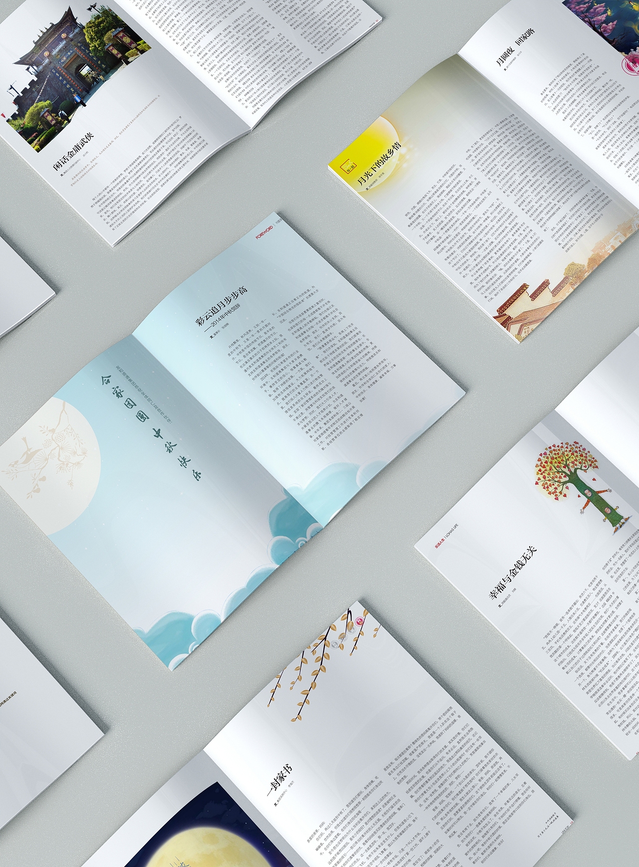 「2022」个人设计作品集