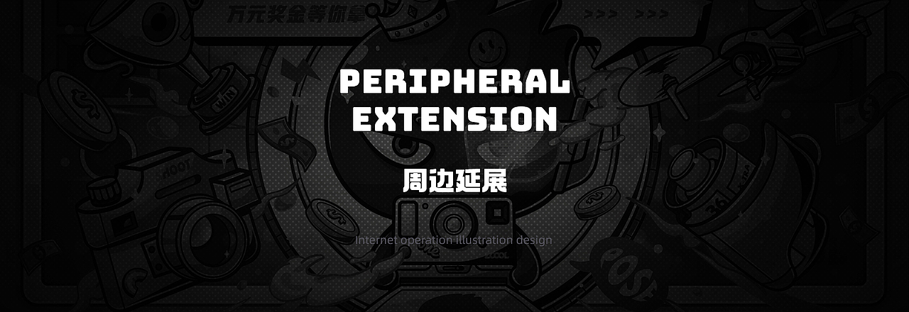 #今晚打老虎# 弟仔-创意banner打卡合集（图ZMzEwNDc5MjA0） - 主题/皮肤 - 站酷设计师弟仔原创素材 - 站酷ZCOOL