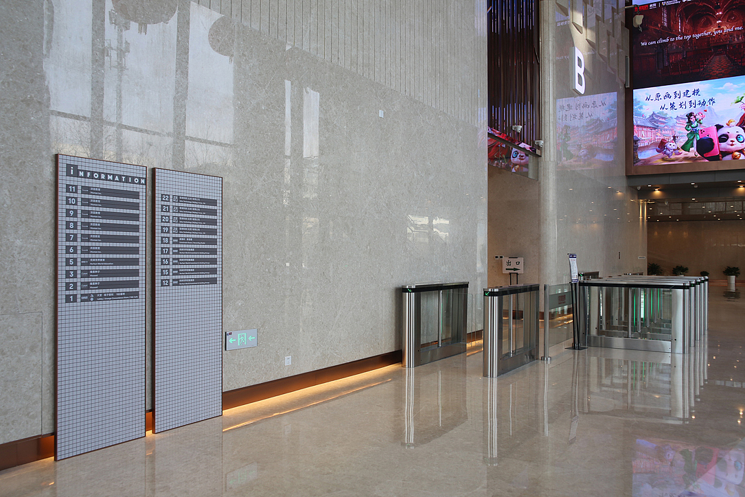 完美世界大厦（图ZMzM0OTI2ODQw） - 产品摄影 - 站酷设计师我要七便士原创素材 - 站酷ZCOOL