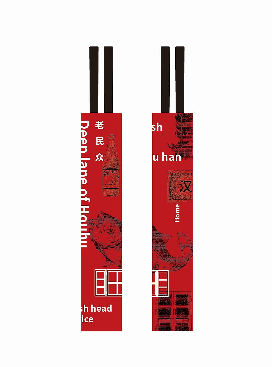 后湖深巷|最怀念的街坊情（图ZMzU2NDI3Mzgw） - 品牌 - 站酷设计师区别品牌原创素材 - 站酷ZCOOL
