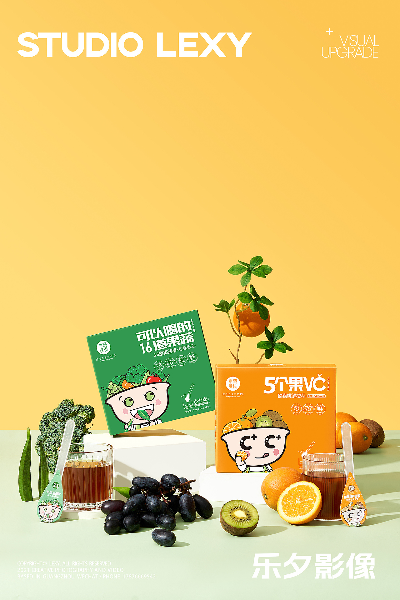 养生浓缩果蔬果汁萃 | 小碗良食 x 乐夕影像（图ZMzQ2Mzk0NjQ4） - 美食摄影 - 站酷设计师乐夕影像原创素材 - 站酷ZCOOL