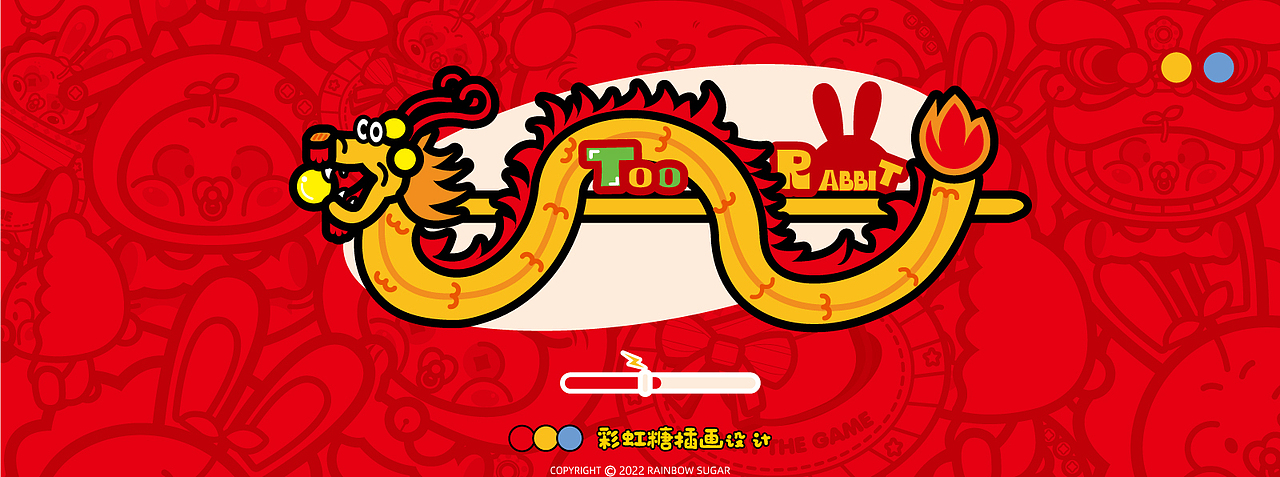 原创IP形象设计-兔奶-国潮系列