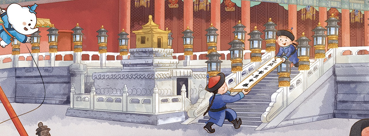 《宫里过大年》