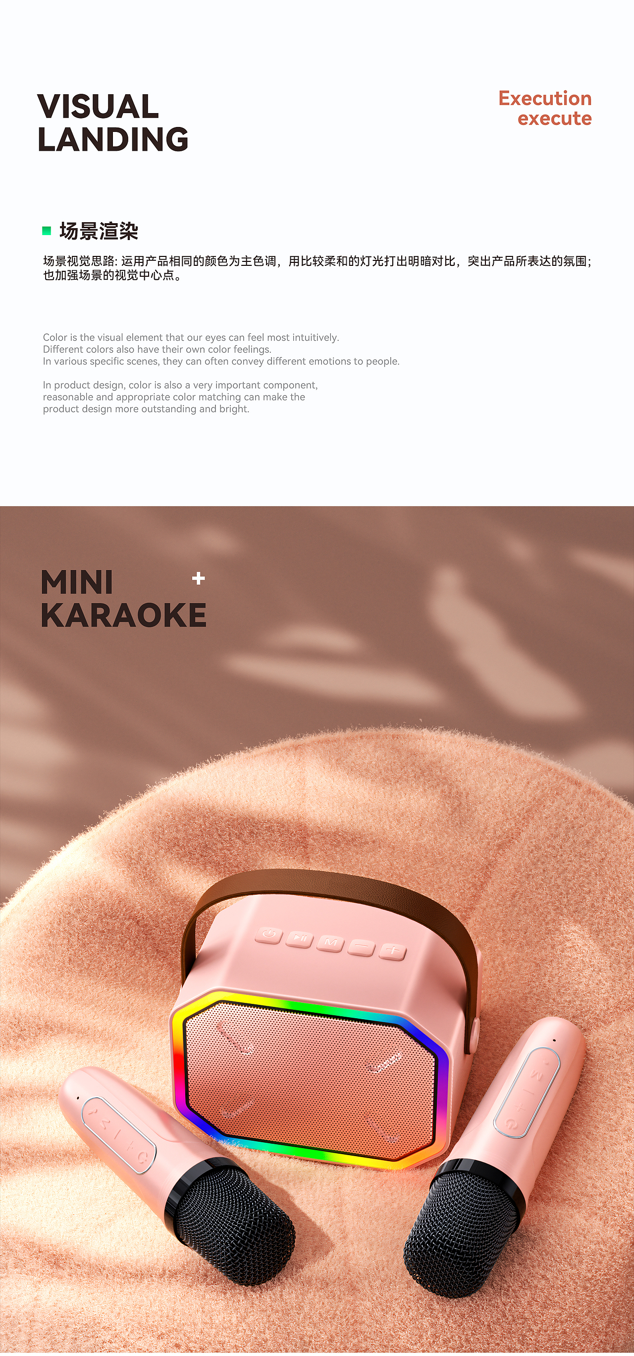 Amazom 亚马逊 2023——视觉合集（图ZMzU4Njg3MjA4） - 电商 - 站酷设计师YC_颜神原创素材 - 站酷ZCOOL