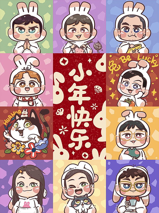 兔個吉利（圖ZMzI4Mzg0ODIw） - 兒童插畫 - 站酷設計師木子龜_原創(chuàng)素材 - 站酷ZCOOL
