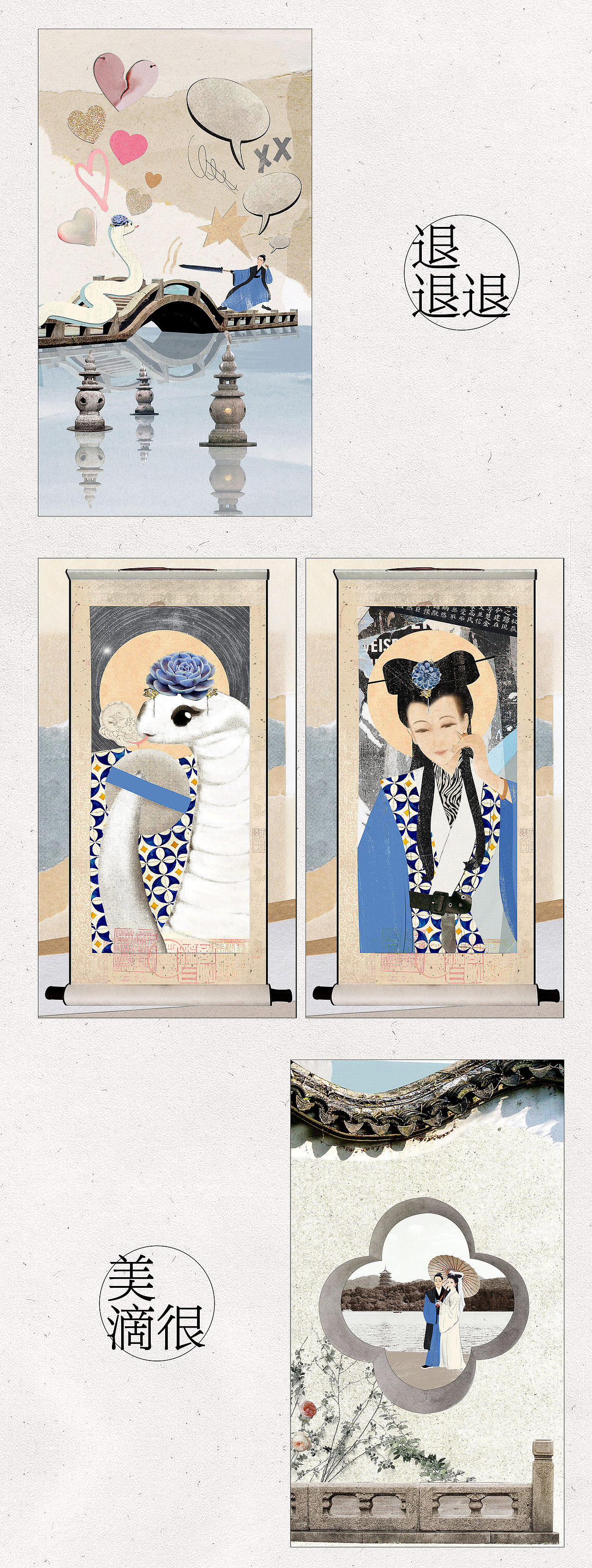 DISCOVERYx完美日记 「蓝」朋友散粉拼贴动画美术设计（图ZMzE4MzQ0Mjcy） - 设定/分镜 - 站酷设计师晚門原创素材 - 站酷ZCOOL