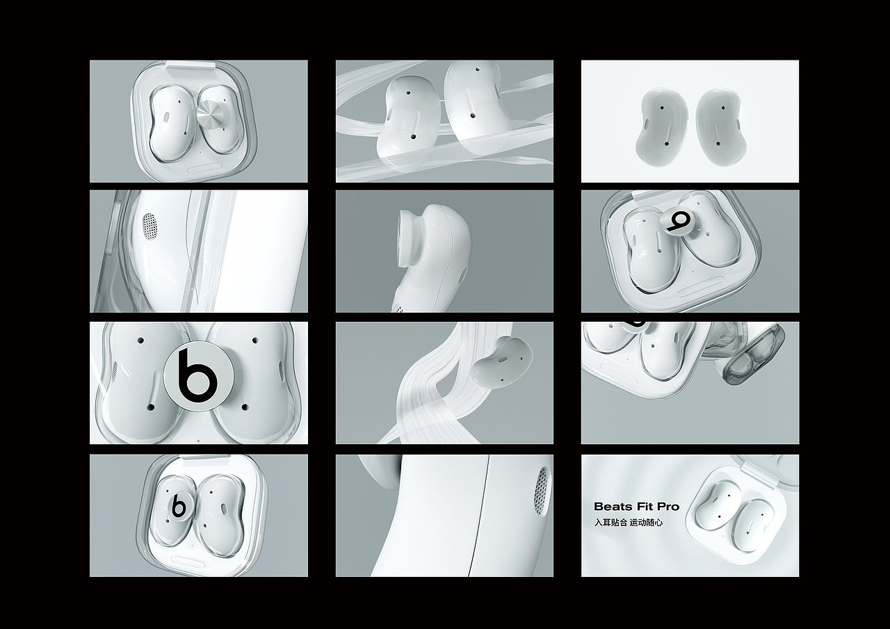 2023届应届毕业生个人设计作品集