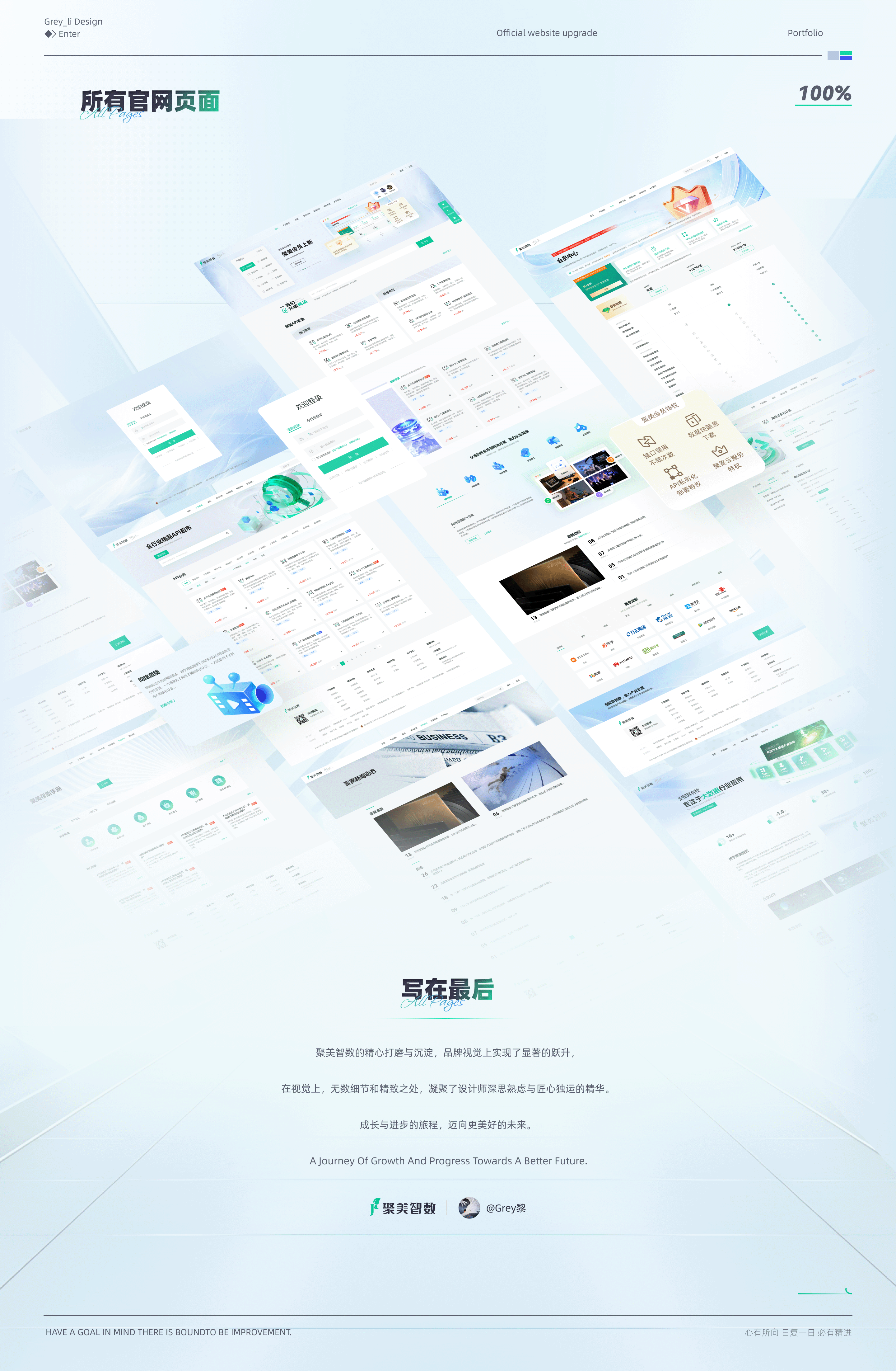 「2024」UI作品集项目总结（图ZMzY5MzgwMjA0） - APP界面 - 站酷设计师Grey_黎原创素材 - 站酷ZCOOL