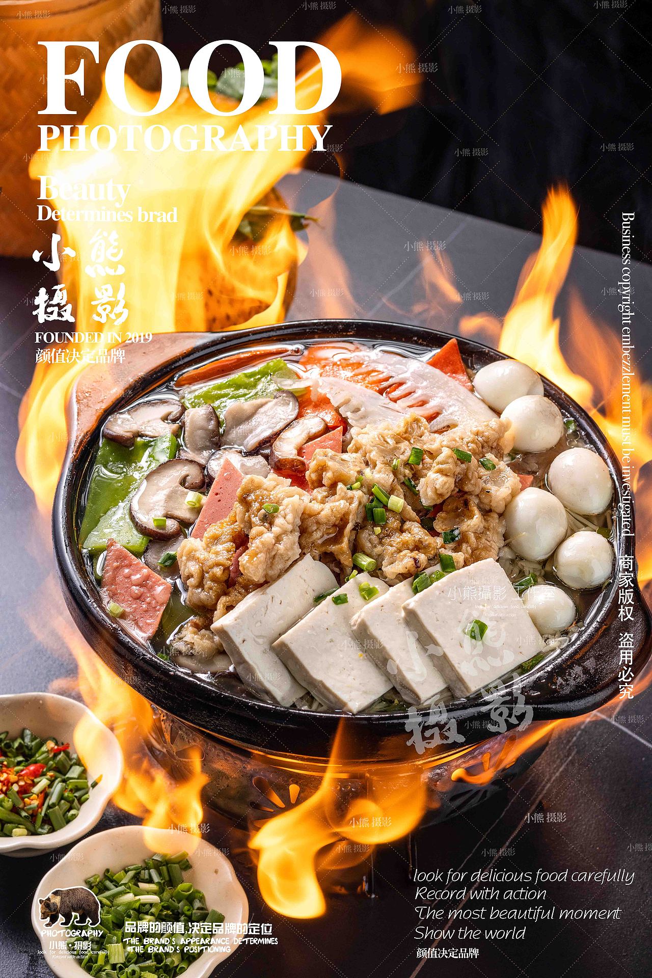 2024最火砂锅菜拍摄（图ZMzYxODQzNzYw） - 美食摄影 - 站酷设计师大胡子老爷原创素材 - 站酷ZCOOL