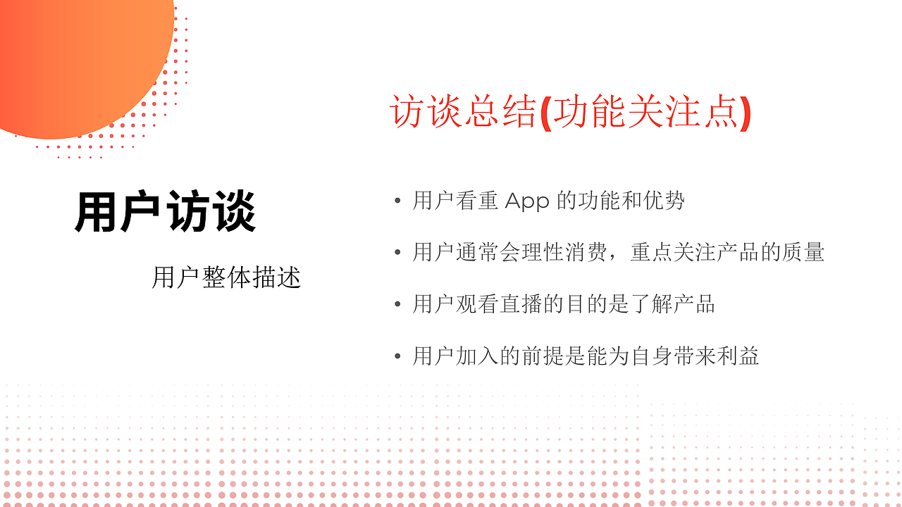 点淘互动分享圈（图ZMzU2MjczNjc2） - APP界面 - 站酷设计师centella原创素材 - 站酷ZCOOL