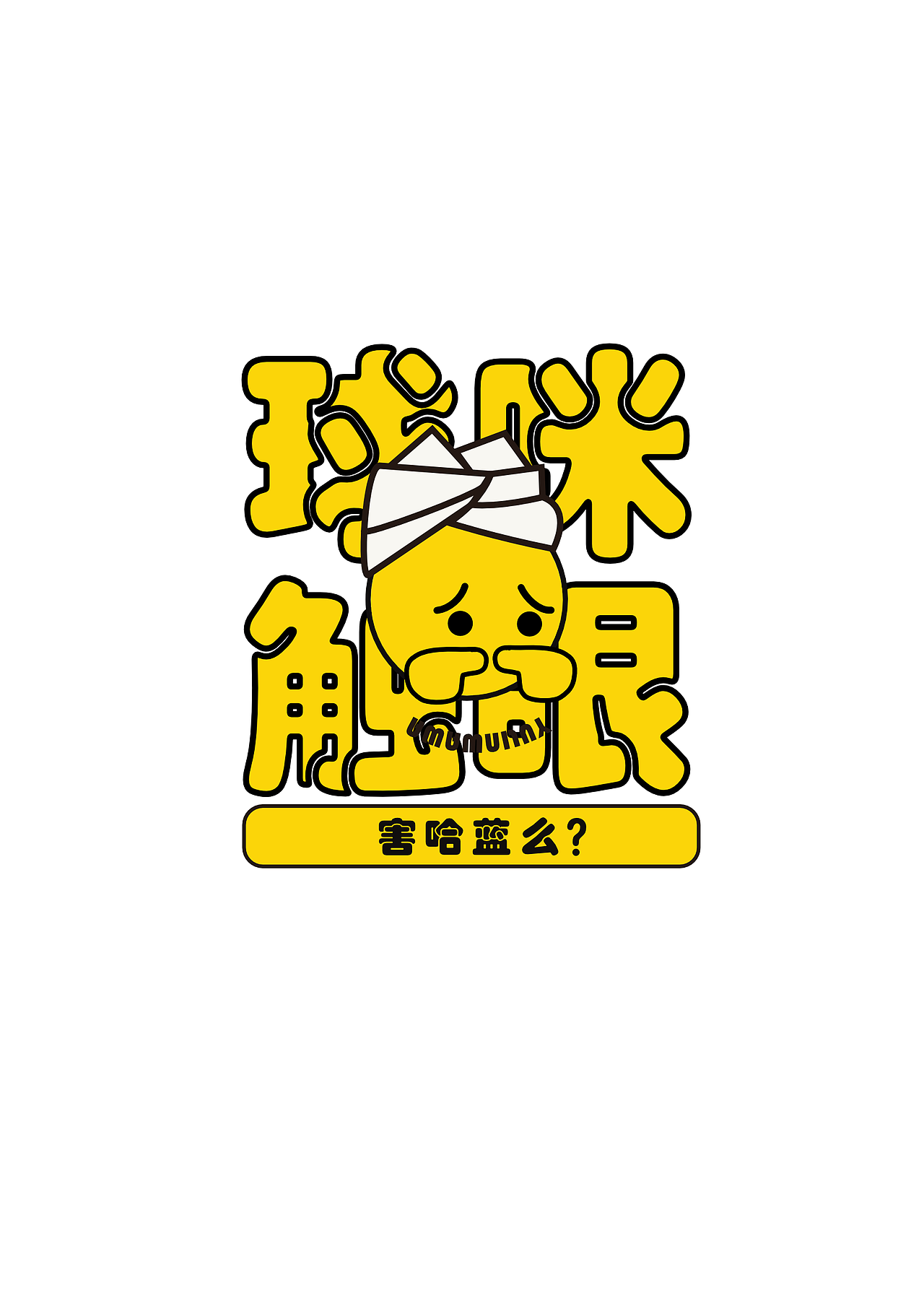 灰头土脸的意思