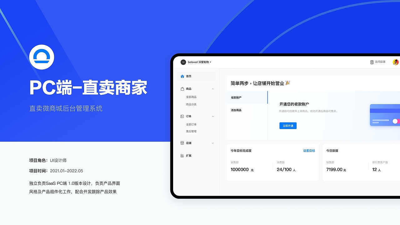 个人作品集(2020-2022)