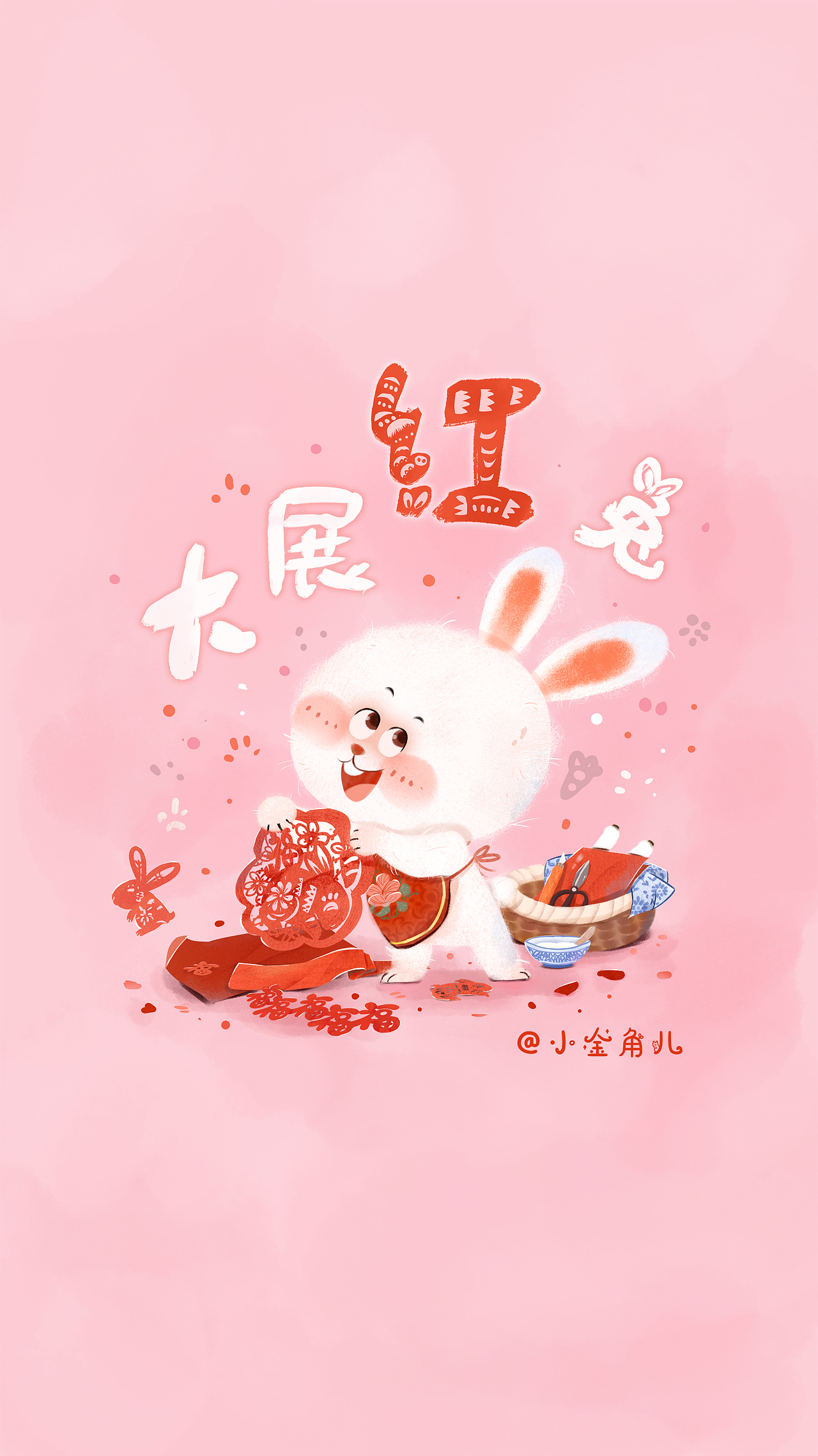 兔年贺图祝福语壁纸系列~（图ZMzI5MjczMzg4） - 儿童插画 - 站酷设计师小金角儿原创素材 - 站酷ZCOOL