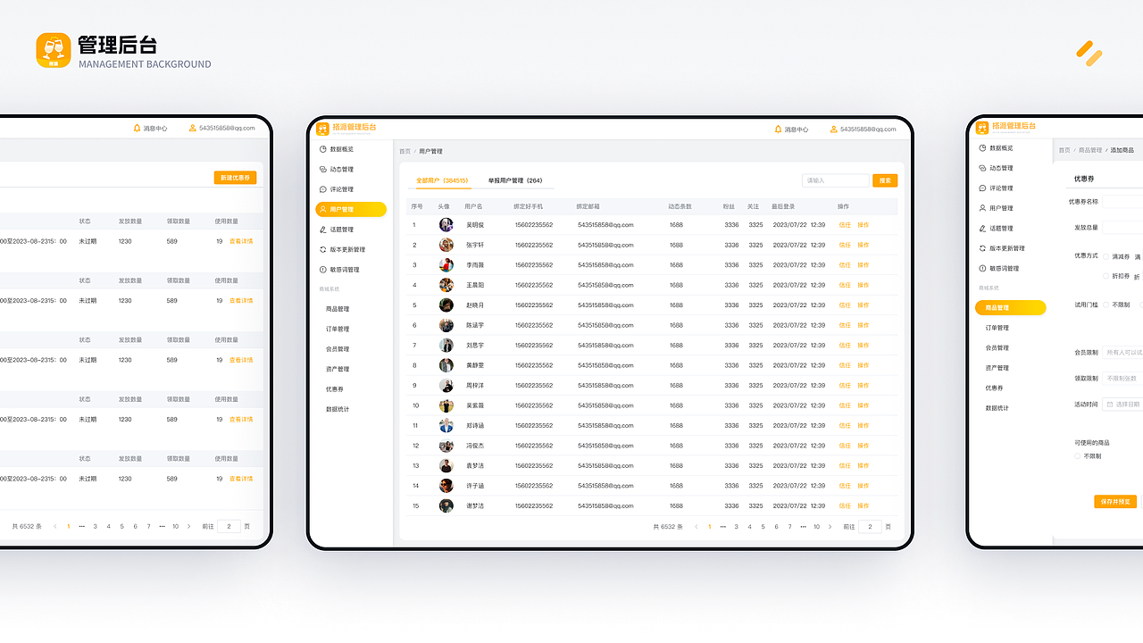 搭派APP-搭子社交、活动、匹配、社区（图ZMzUwNzIwMTk2） - APP界面 - 站酷设计师DuckBubi34原创素材 - 站酷ZCOOL
