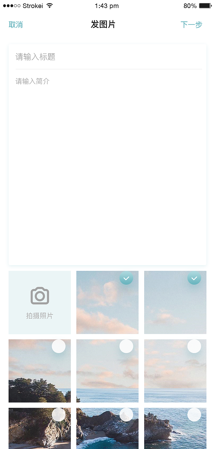 千年设计app03