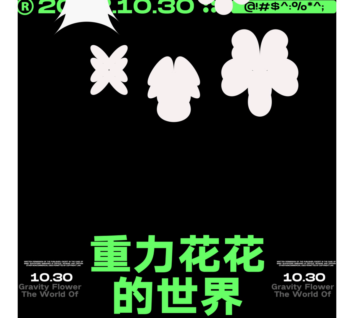 【第28天】动效篇-牛顿力学运用（图ZMzM1NDM0OTky） - 海报 - 站酷设计师Z02961018原创素材 - 站酷ZCOOL
