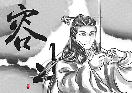 水墨古风美男（图ZMzI4MTgxOTgw） - 创作习作 - 站酷设计师魔果冻jelly原创素材 - 站酷ZCOOL