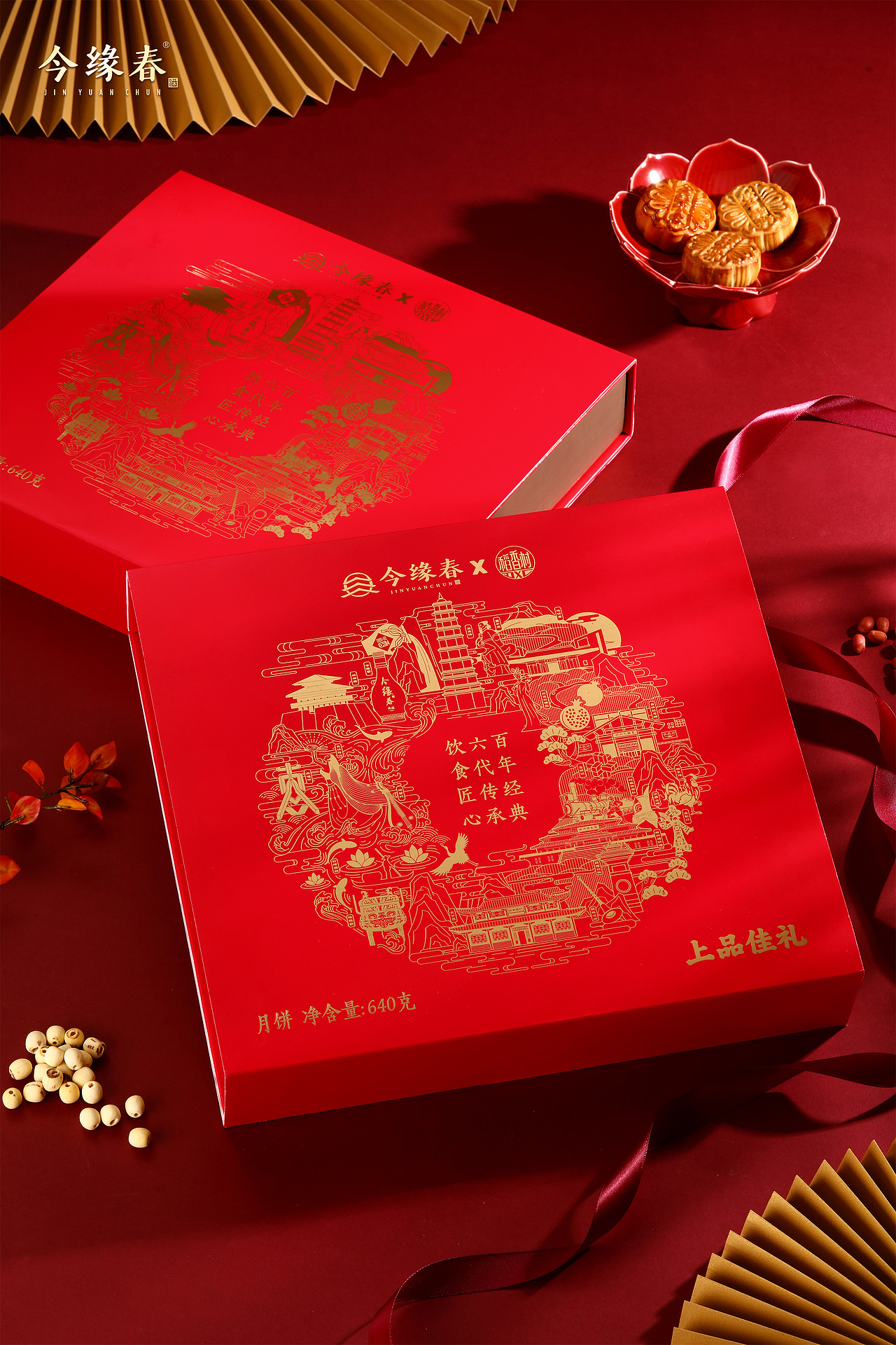 包装设计丨今缘春 x 稻香村联名中秋礼盒 × 吉事花生（图ZMzI5MzE4MDEy） - 产品摄影 - 站酷设计师吉事花生原创素材 - 站酷ZCOOL