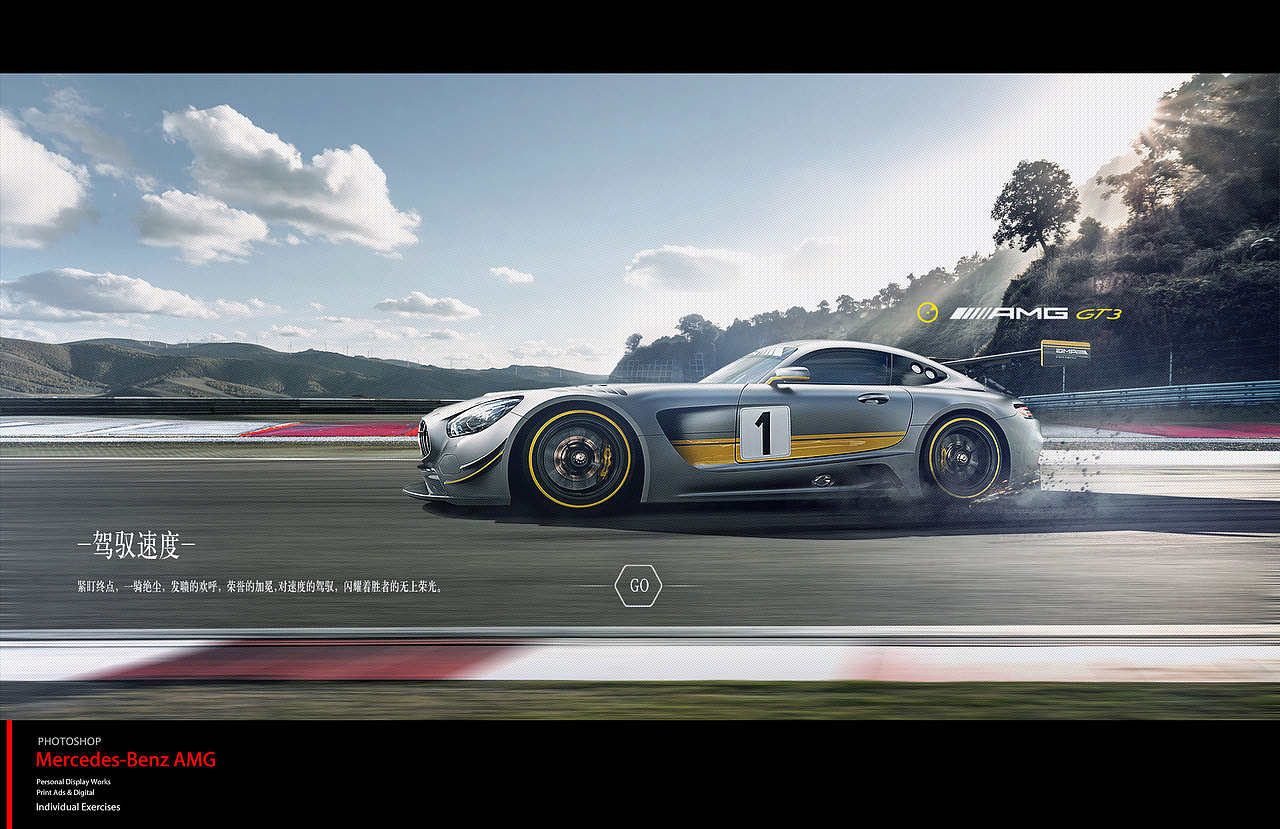 曾经和现在做的一些作品,算是对自己做一次总结