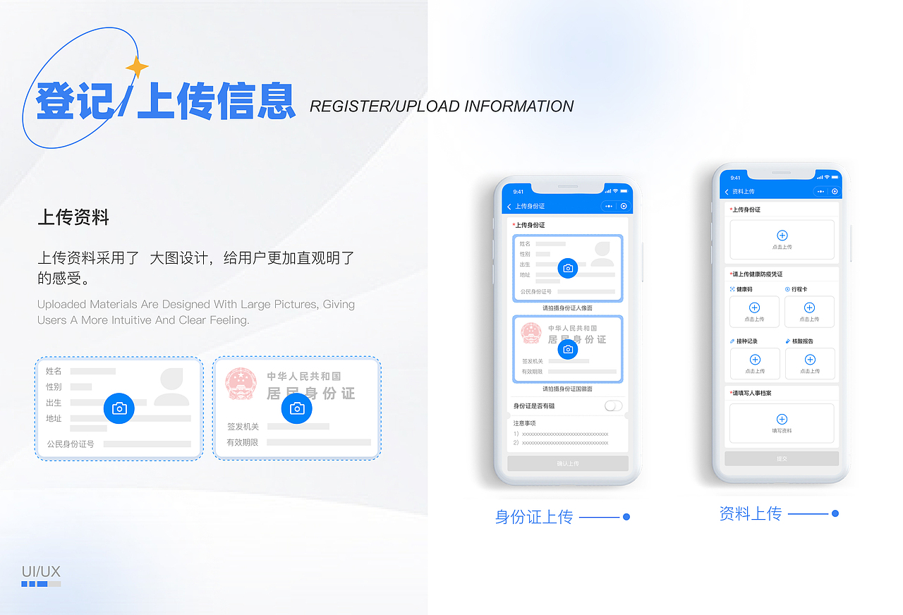 2022作品集（图ZMzMwMTkwNDYw） - APP界面 - 站酷设计师opop一one原创素材 - 站酷ZCOOL