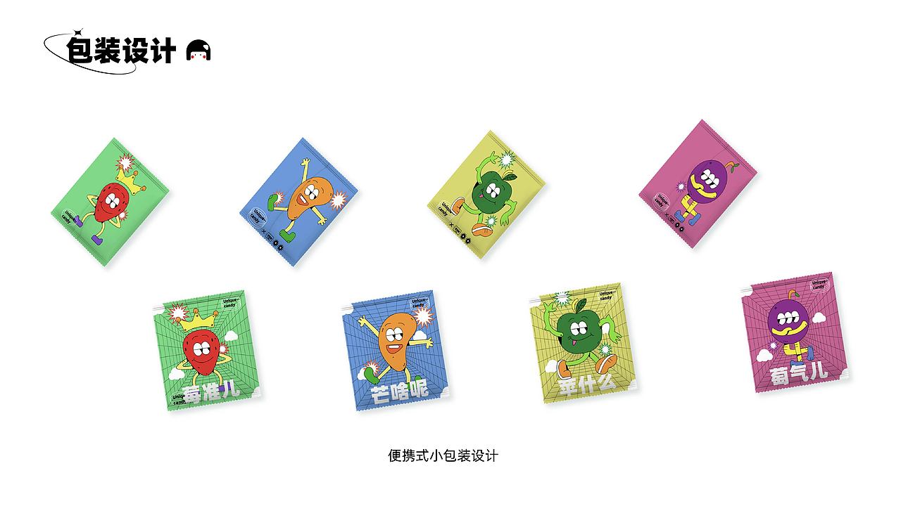 《2022作品集--平面》（图ZMjk2NDMyNzgw） - 品牌 - 站酷设计师袁圆脸原创素材 - 站酷ZCOOL