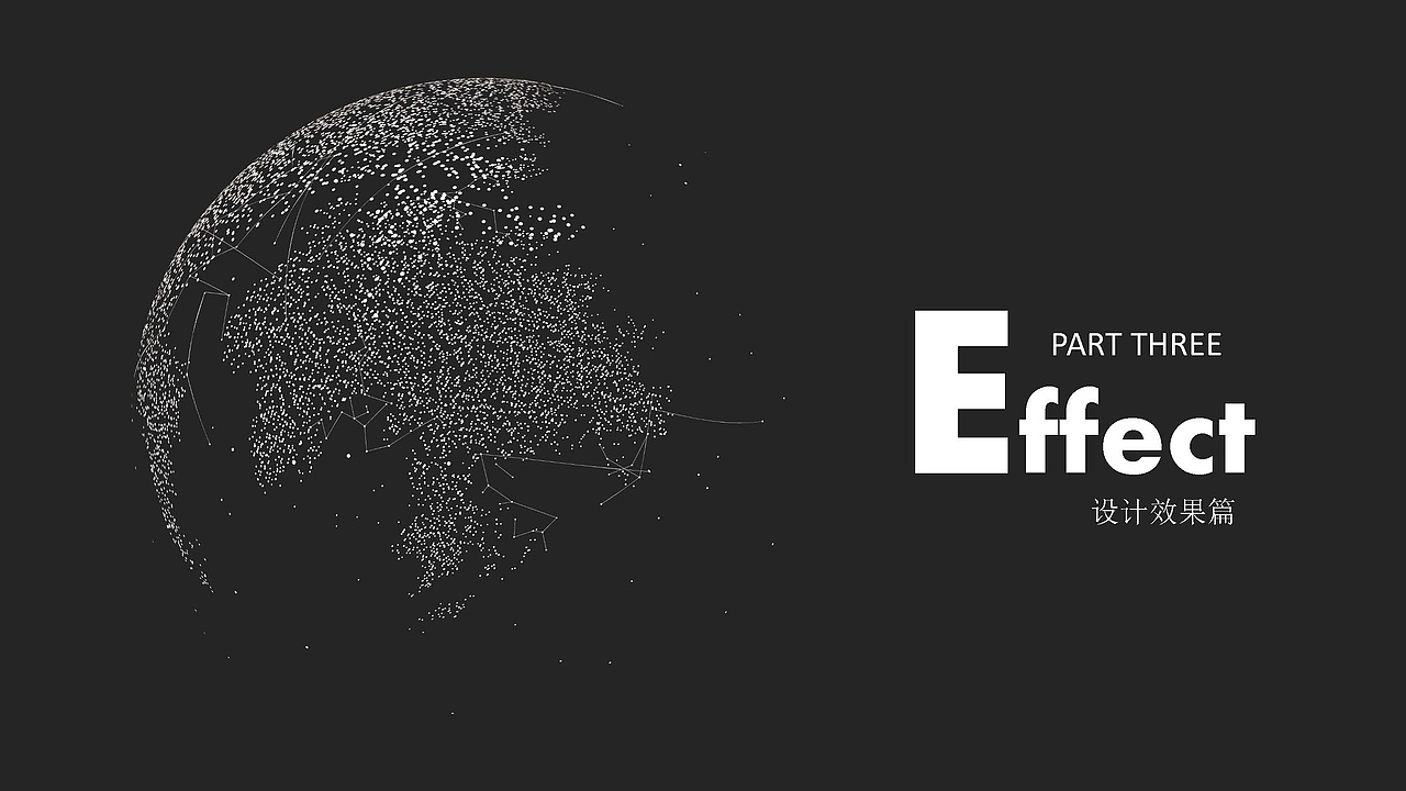 南京海能达展位设计