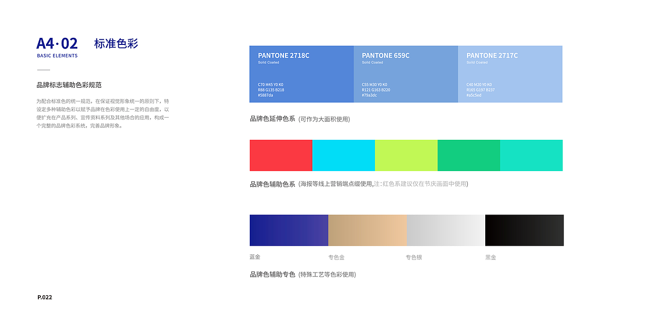 标榜汽车股份logo及VIS手册（图ZMzI3ODI4NzUy） - 品牌 - 站酷设计师ShokiYui原创素材 - 站酷ZCOOL