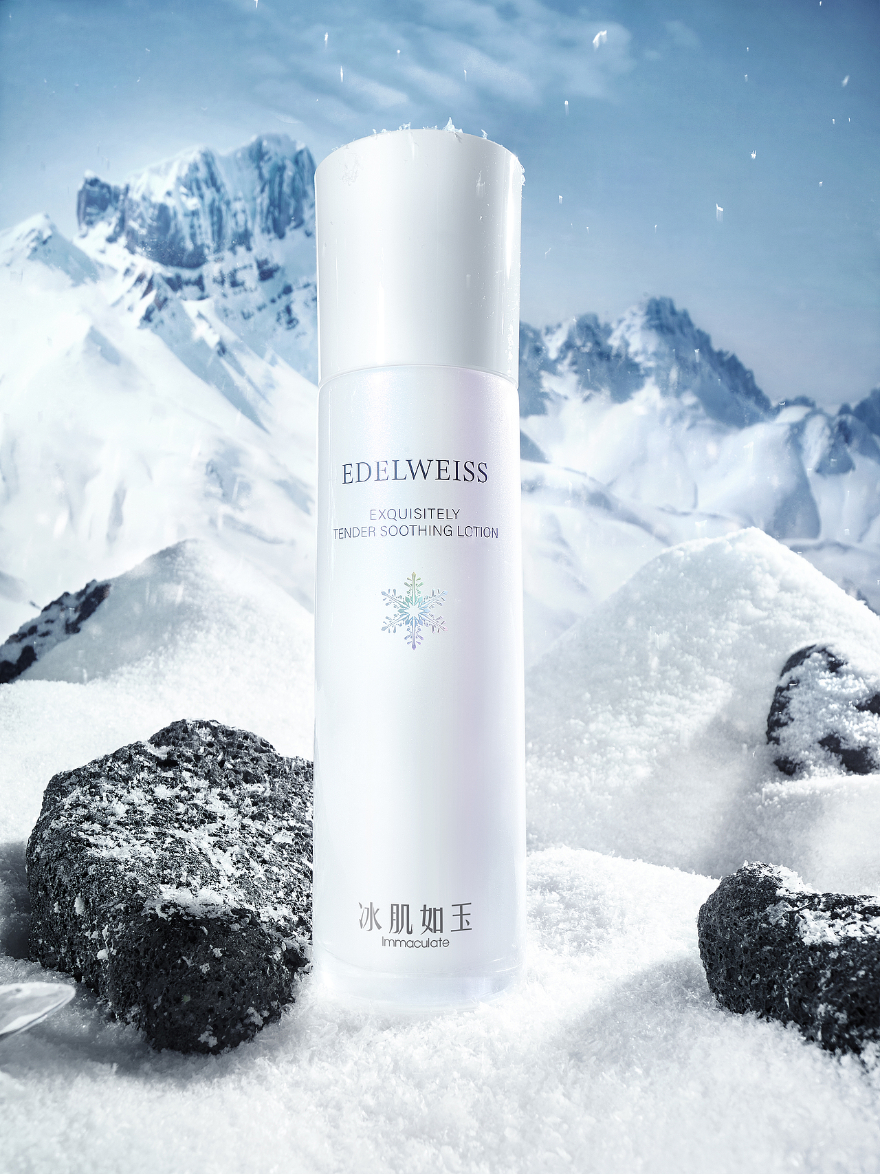 护肤品EDELWELSS|场景及画面（图ZMzU2NTg5MjA4） - 修图/后期 - 站酷设计师小XIAOMIN原创素材 - 站酷ZCOOL