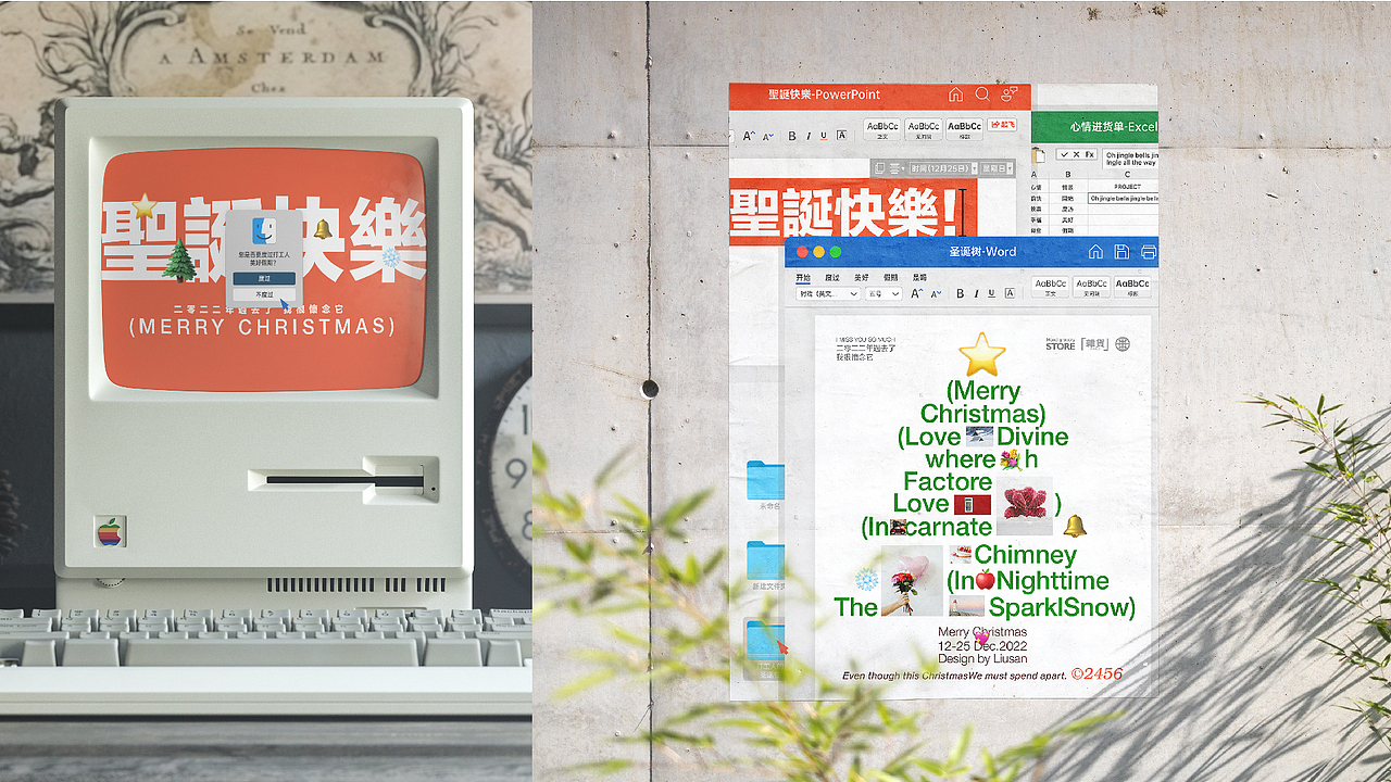 心情杂货铺4.0 海报合集